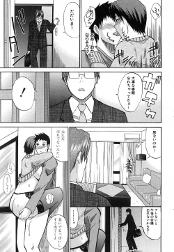 Page 467 of COMIC MUJIN 2006-12