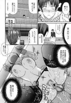 Page 470 of COMIC MUJIN 2006-12