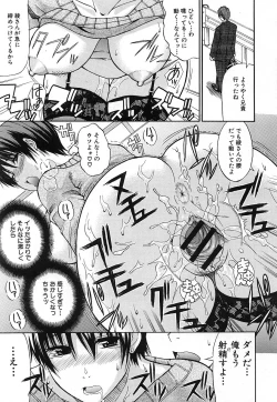 Page 473 of COMIC MUJIN 2006-12