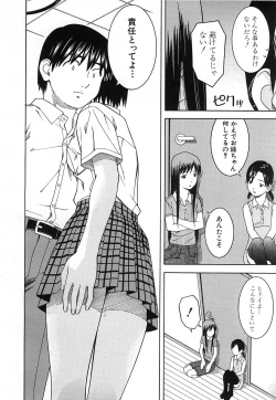 Page 514 of COMIC MUJIN 2006-12