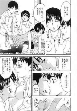 Page 527 of COMIC MUJIN 2006-12