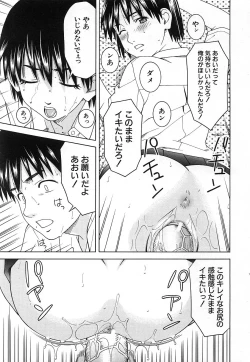 Page 537 of COMIC MUJIN 2006-12