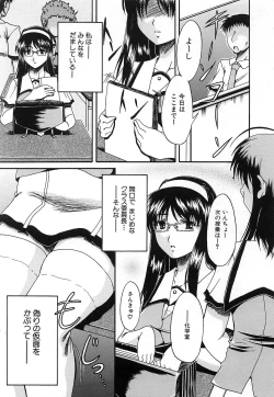 Page 617 of COMIC MUJIN 2006-12