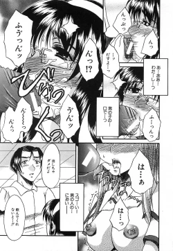 Page 627 of COMIC MUJIN 2006-12