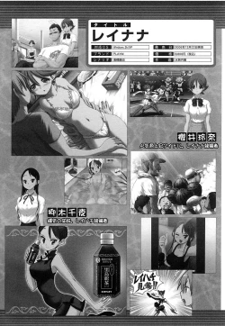 Page 655 of COMIC MUJIN 2006-12