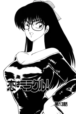 Page 136 of Koi wa Miracle! v02