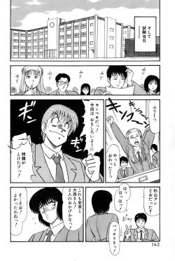 Page 165 of Koi wa Miracle! v02