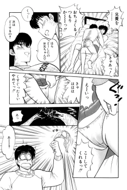 Page 421 of Koi wa Miracle! v02