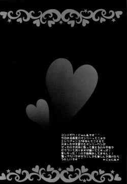 Page 4 of HarlemNight