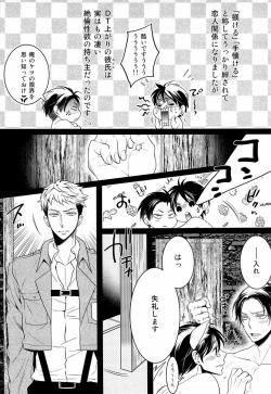 Page 7 of HarlemNight