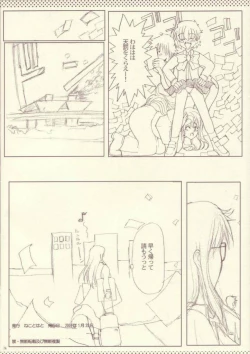 Page 16 of R.O.D Read or Draw