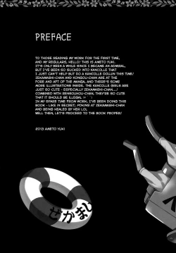 Page 3 of Kanmusu Collection