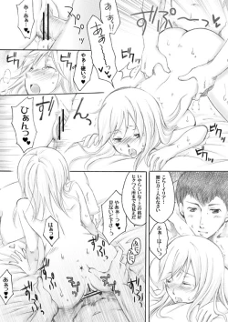 Page 11 of Sekkaku nano de