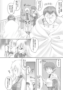 Page 1 of Sekkaku nano de