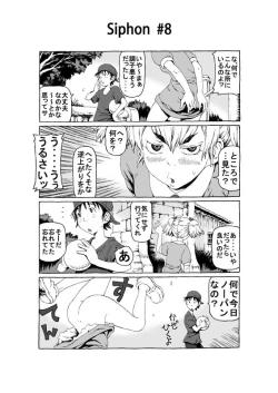 Page 11 of Siphon