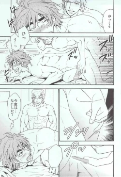 Page 18 of RELAX TIME