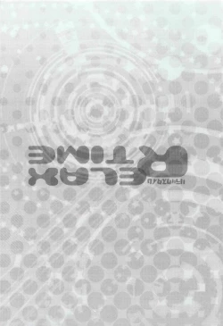 Page 2 of RELAX TIME