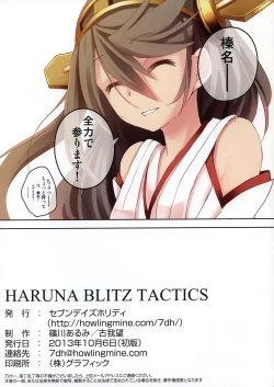 Page 19 of HARUNA BLITZ TACTICS