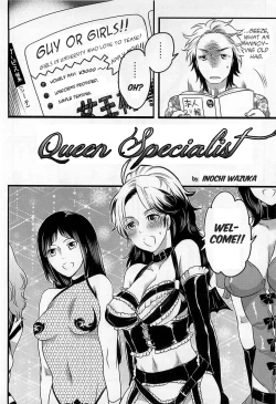 Page 2 of Joou-sama Senka? | Queen Specialist Ch.1