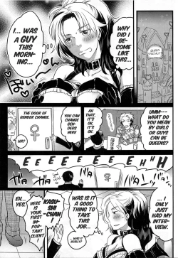 Page 3 of Joou-sama Senka? | Queen Specialist Ch.1