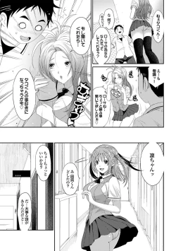 Page 26 of COMIC Purumelo 2013-11 Vol.82