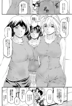 Page 41 of COMIC Purumelo 2013-11 Vol.82