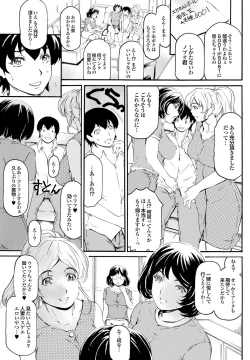 Page 42 of COMIC Purumelo 2013-11 Vol.82