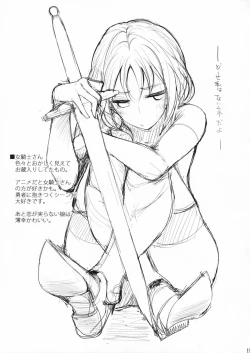 Page 16 of Maou sama no Daniku wo Seiteki ni Musaboru Hon