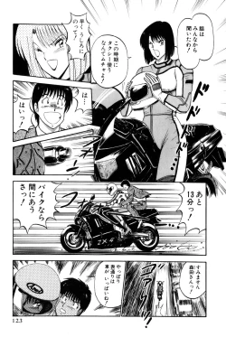 Page 126 of Koi wa Miracle! v04