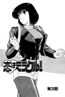 Page 337 of Koi wa Miracle! v04