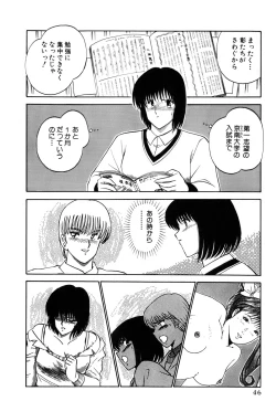 Page 49 of Koi wa Miracle! v04