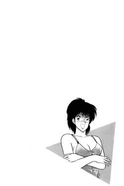 Page 69 of Koi wa Miracle! v04