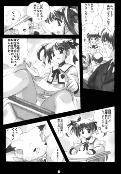 Page 6 of Magical Girl H Nanoha