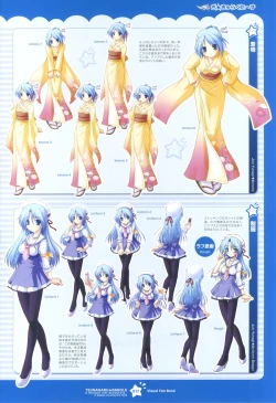 Page 17 of Tsunagaru Bangle - Visual Fan Book