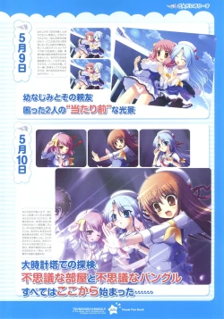 Page 29 of Tsunagaru Bangle - Visual Fan Book