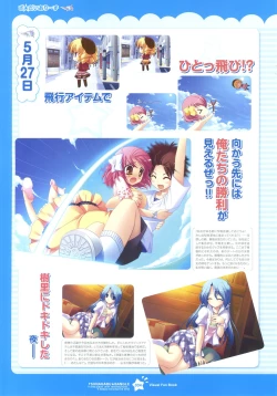 Page 34 of Tsunagaru Bangle - Visual Fan Book