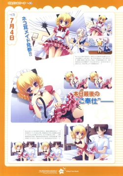 Page 60 of Tsunagaru Bangle - Visual Fan Book