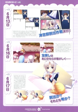 Page 62 of Tsunagaru Bangle - Visual Fan Book