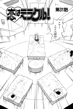 Page 109 of Koi wa Miracle! v05