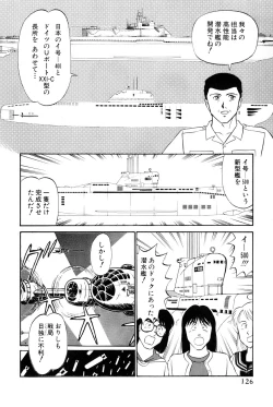 Page 129 of Koi wa Miracle! v05