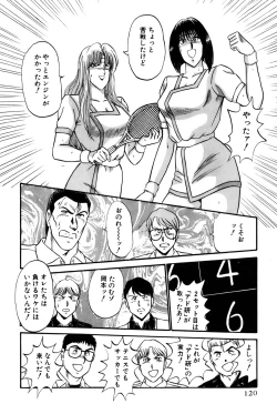 Page 123 of Koi wa Miracle! v06