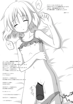 Page 16 of 501st Neuroi Kaigi