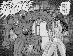 Page 120 of Seirei Tokusou Fairy Saber Shiroi Byoutou