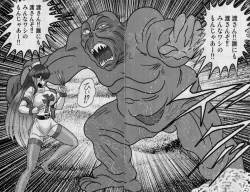 Page 147 of Seirei Tokusou Fairy Saber Shiroi Byoutou