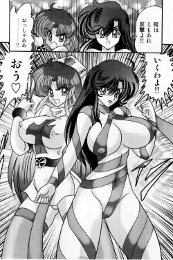 Page 169 of Seirei Tokusou Fairy Saber Shiroi Byoutou