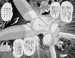 Page 64 of Seirei Tokusou Fairy Saber Shiroi Byoutou