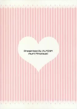 Page 18 of Daisuki Teitoku