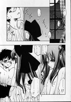 Page 4 of Tsukiyo no Kobanashi