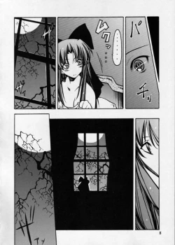 Page 7 of Tsukiyo no Kobanashi