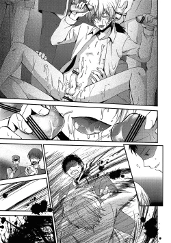 Page 17 of Elf no Erohon